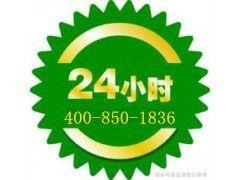 沈陽(yáng)海爾空調(diào)全方位售后指南 網(wǎng)點(diǎn)查詢、維修服務(wù)與專業(yè)支持